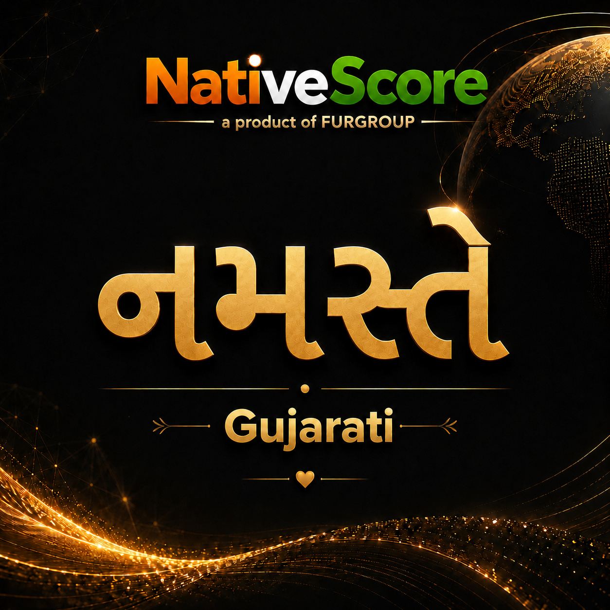 Gujarati language assessment