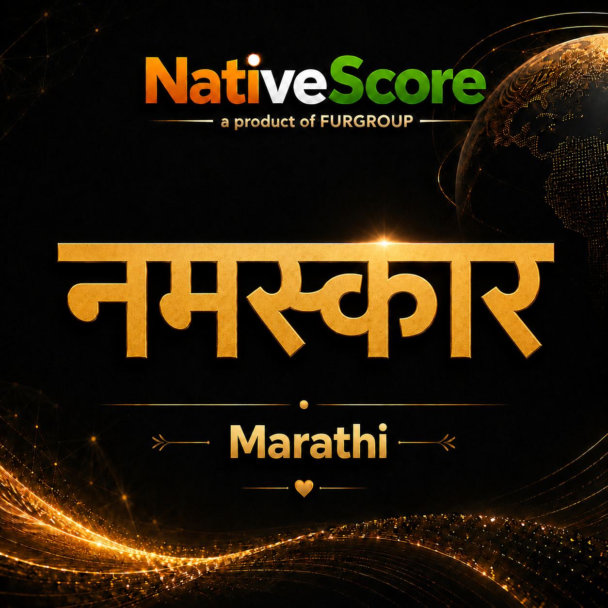 Marathi language assessment