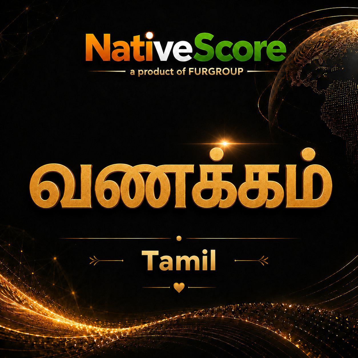 Tamil language assessment