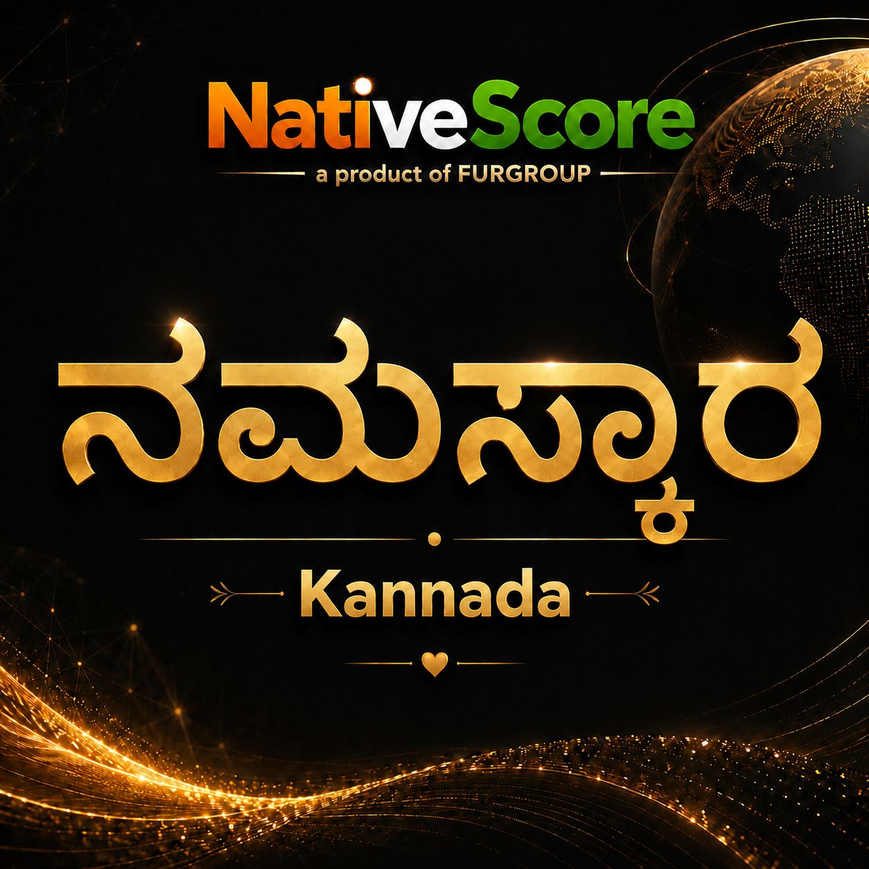 Kannada language assessment