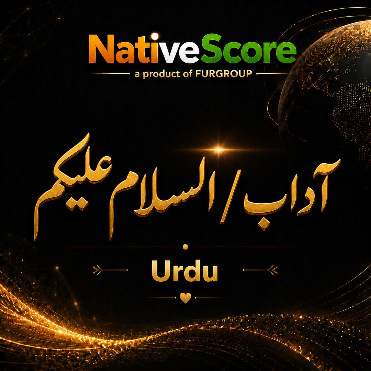 Urdu language assessment