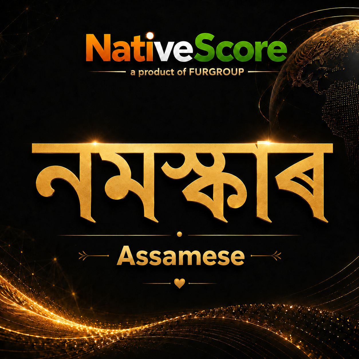 Assamese language assessment