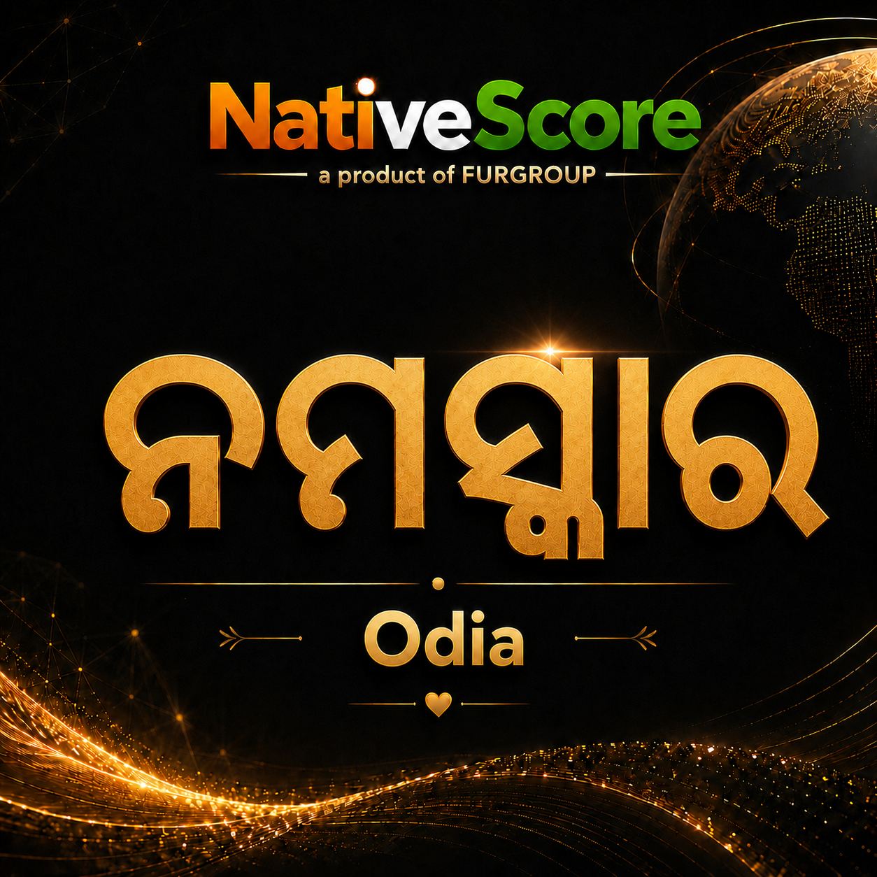Odia language assessment