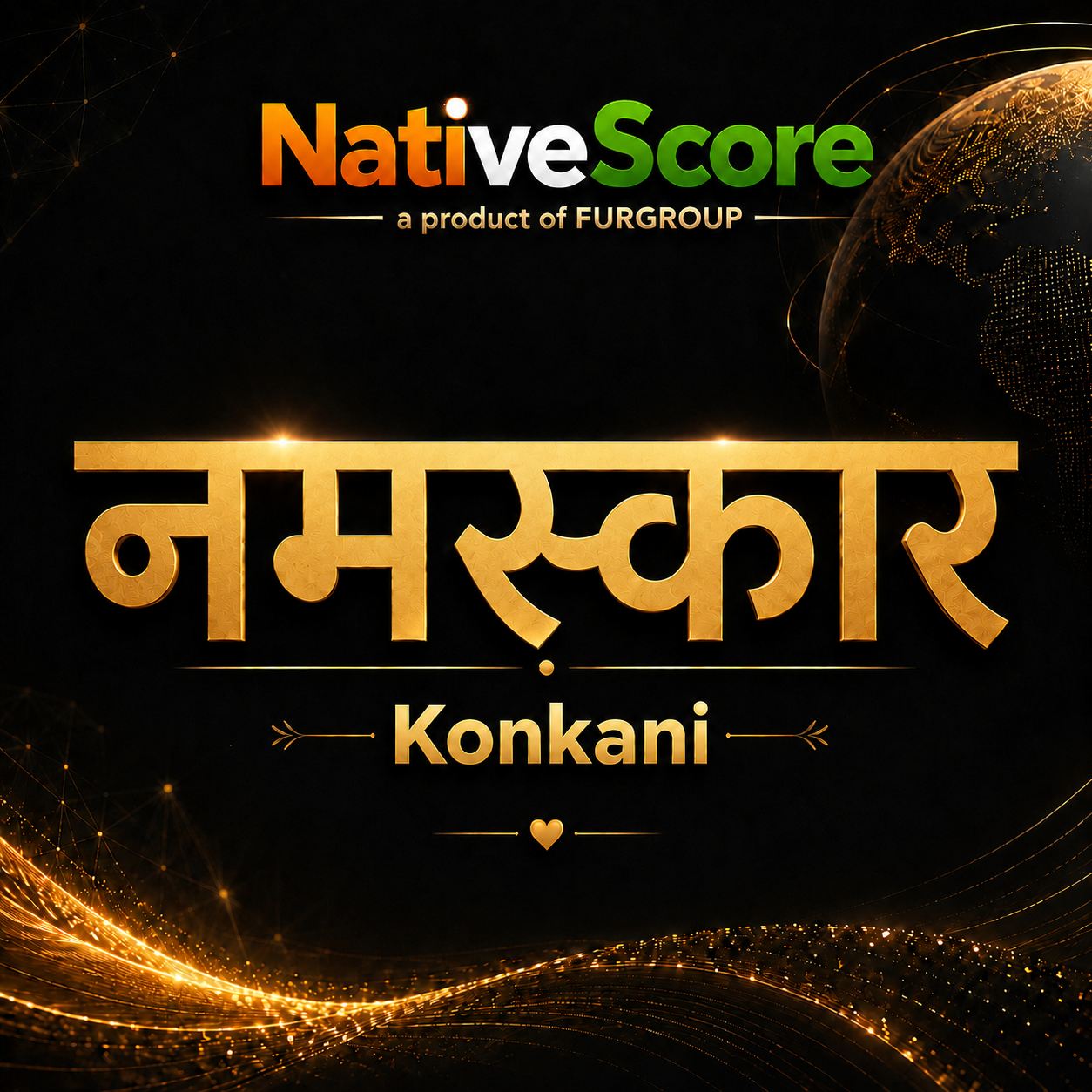 Konkani language assessment