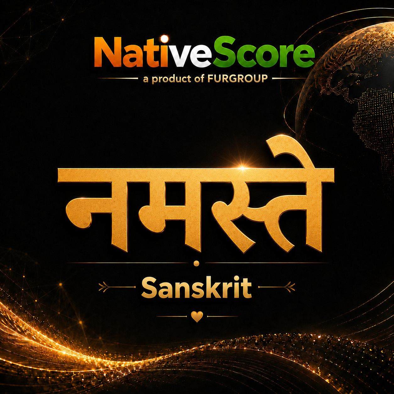 Sanskrit language assessment