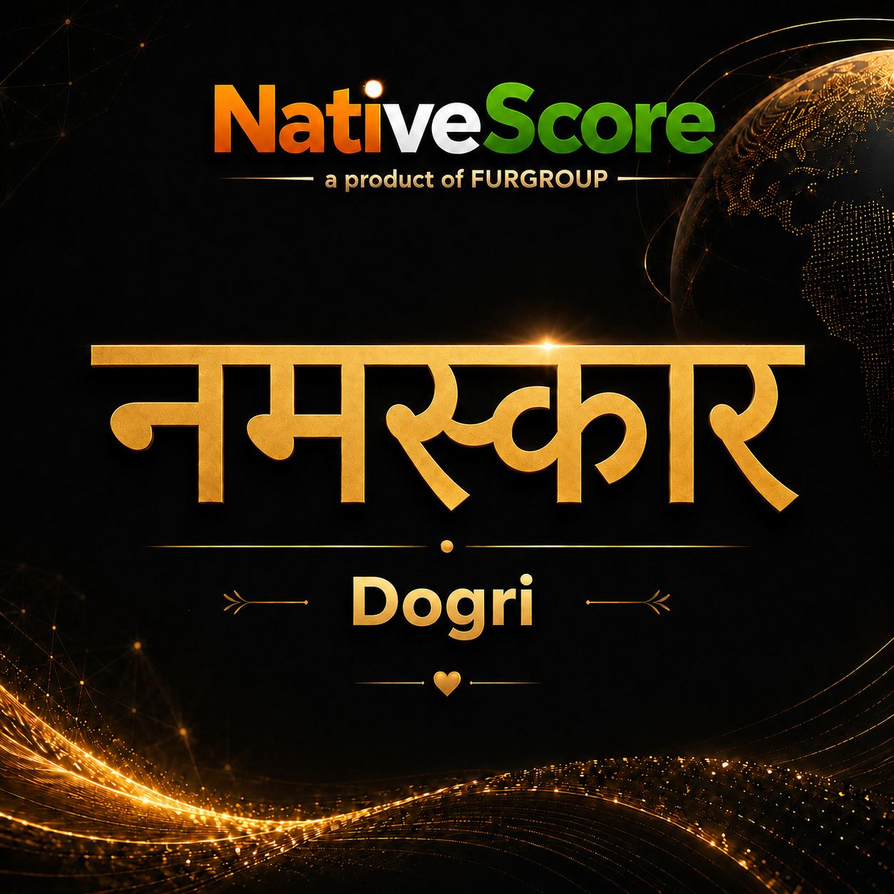 Dogri language assessment